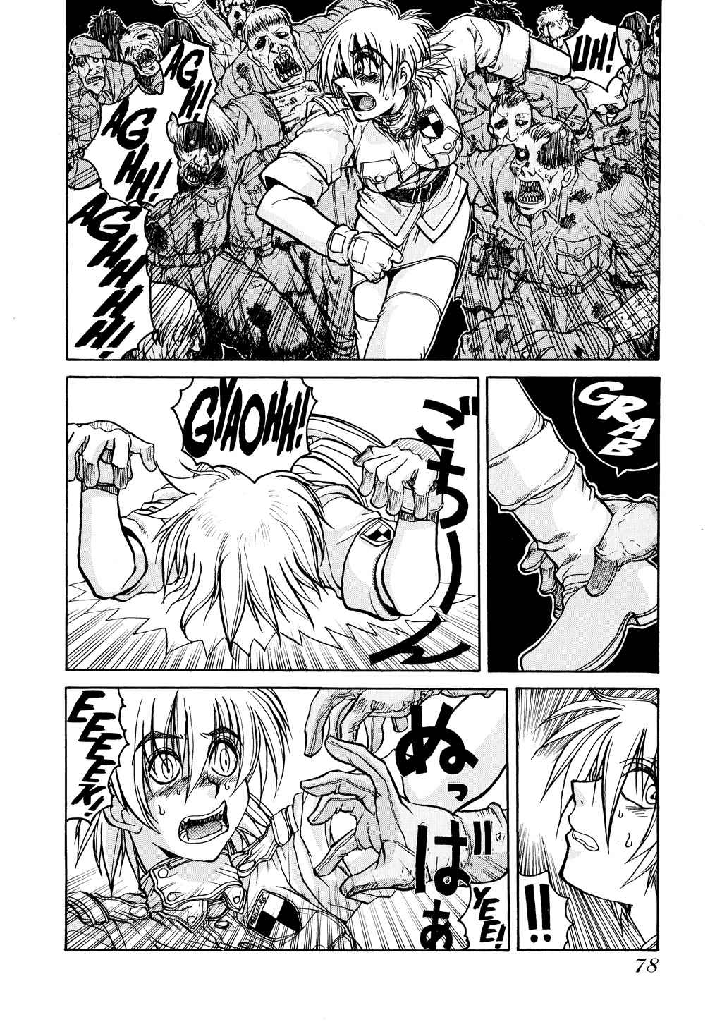HELLSING Chapter 2 - Page 79