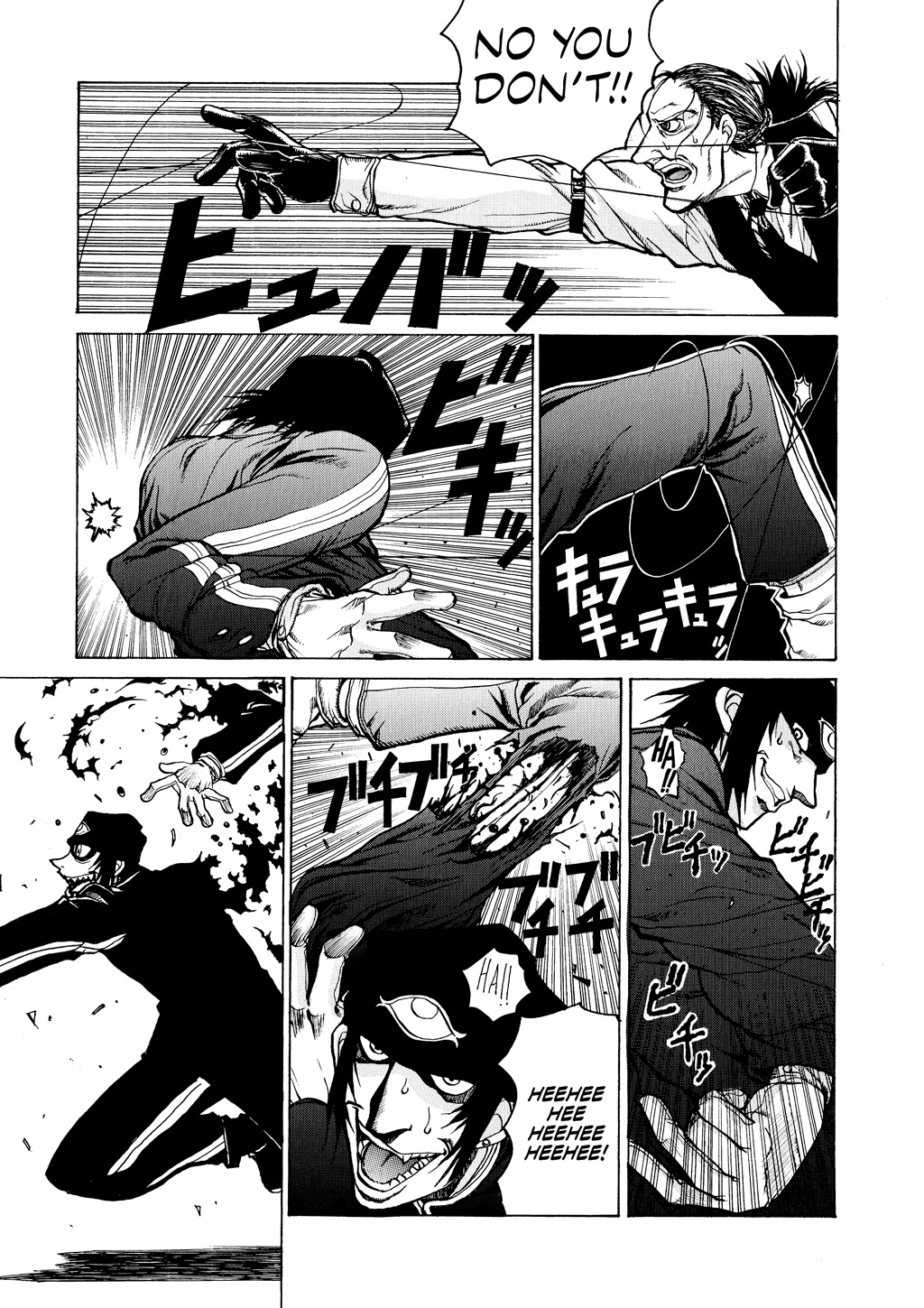 HELLSING Chapter 2 - Page 80