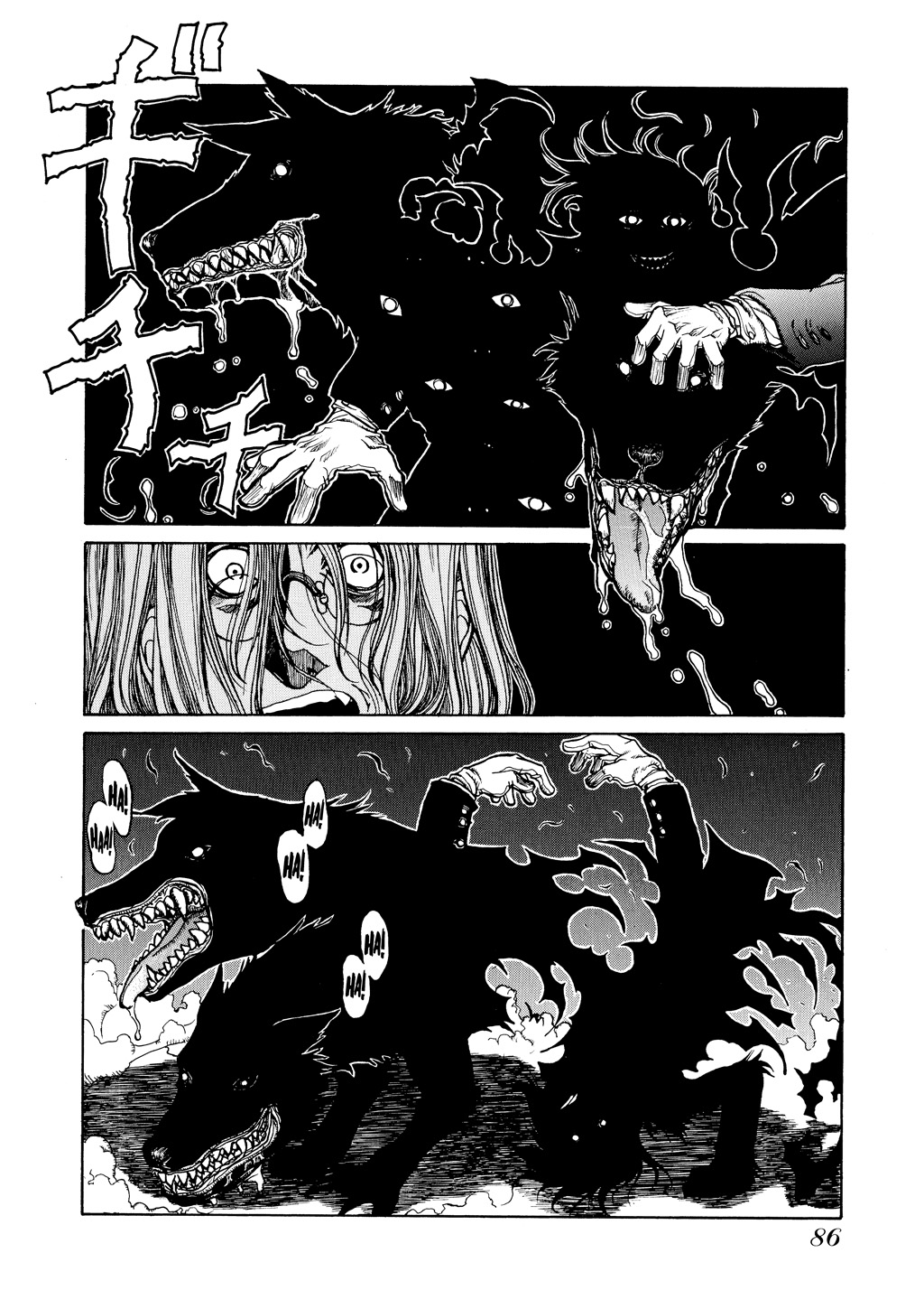 HELLSING Chapter 2 - Page 87