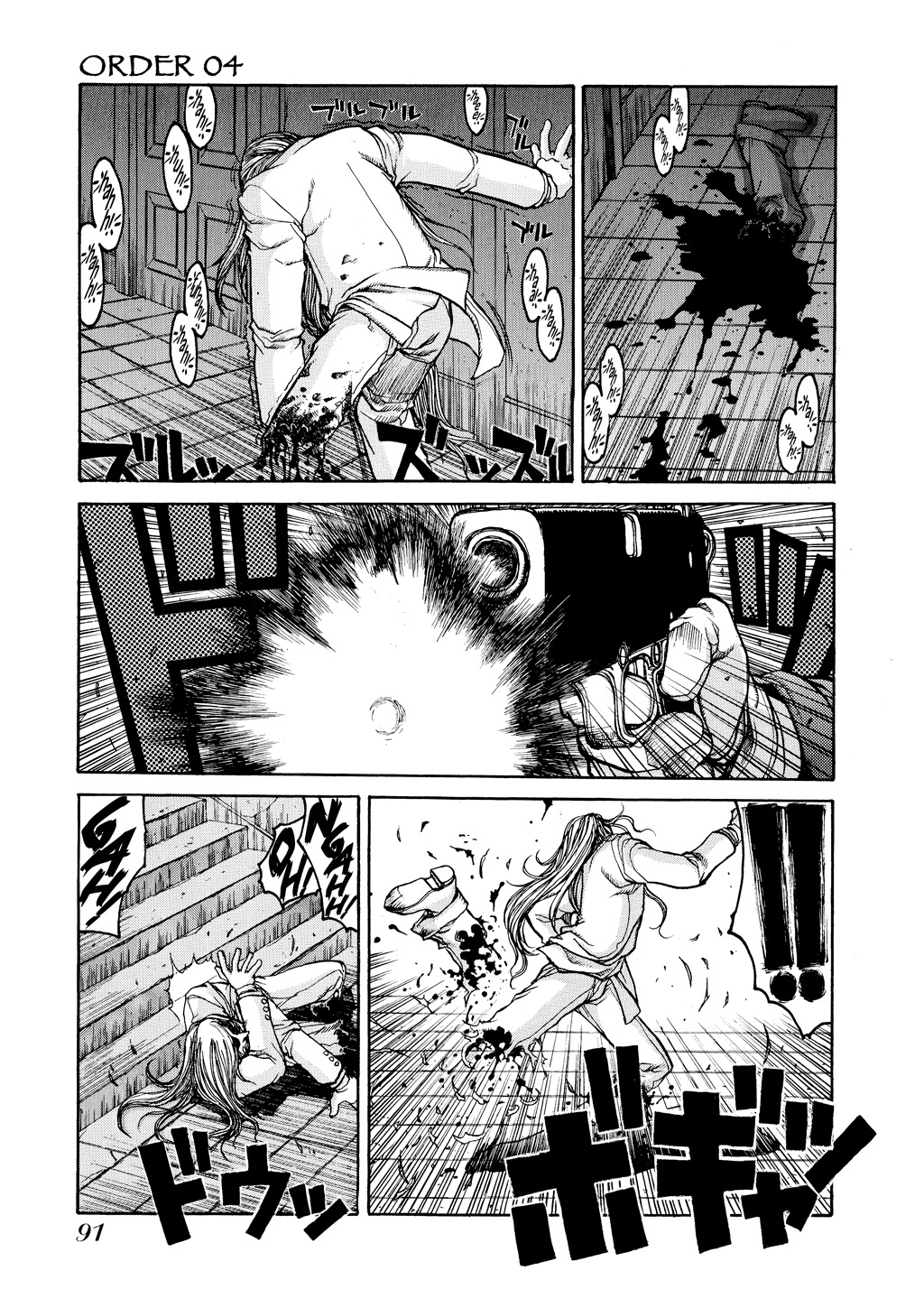HELLSING Chapter 2 - Page 92