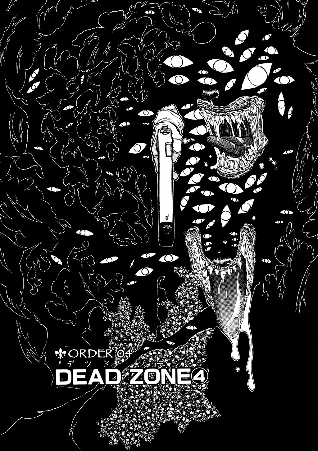 HELLSING Chapter 2 - Page 94