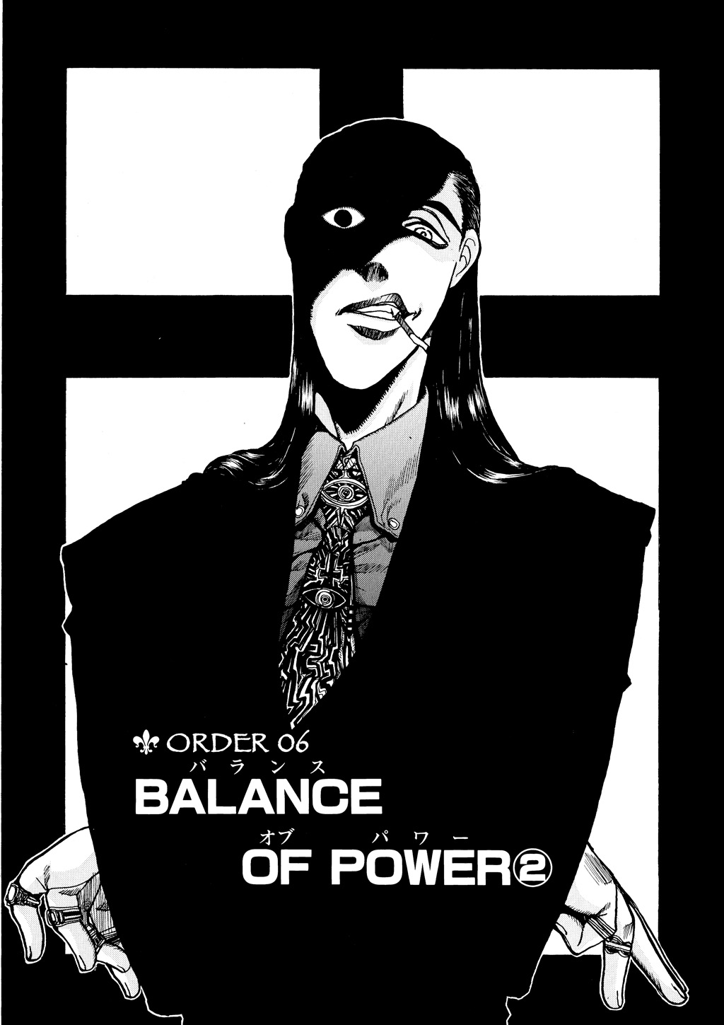 HELLSING Chapter 2 - Page 133