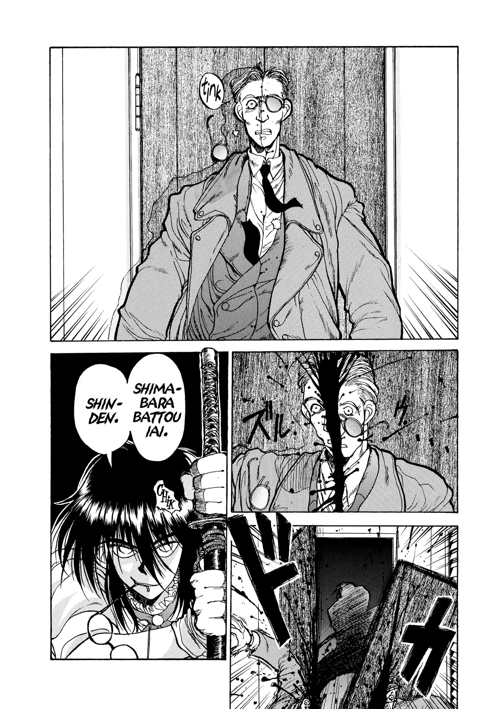 HELLSING Chapter 2 - Page 175