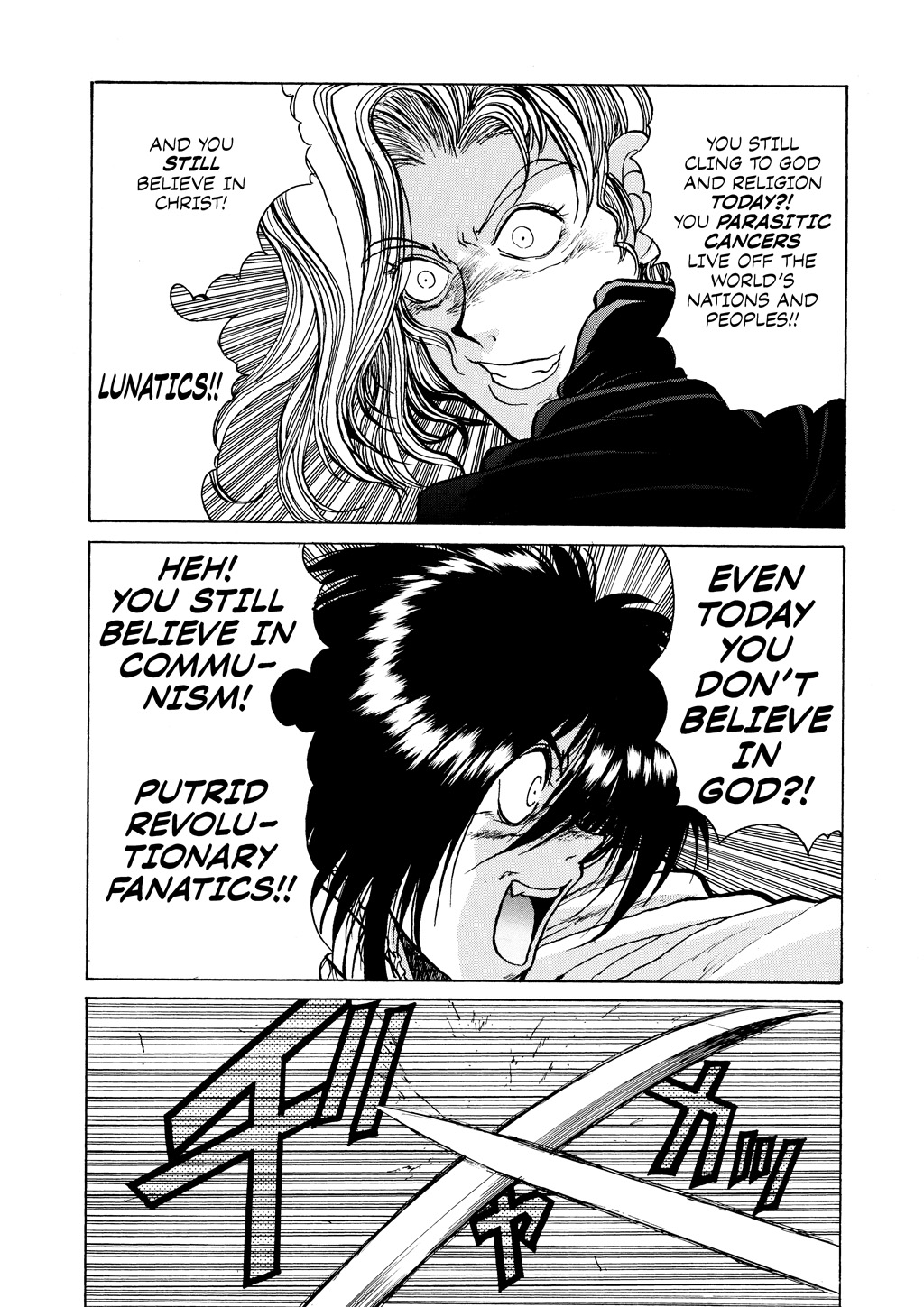 HELLSING Chapter 2 - Page 181