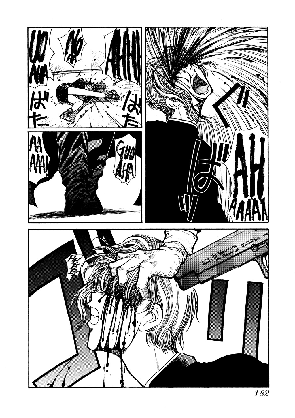 HELLSING Chapter 2 - Page 183
