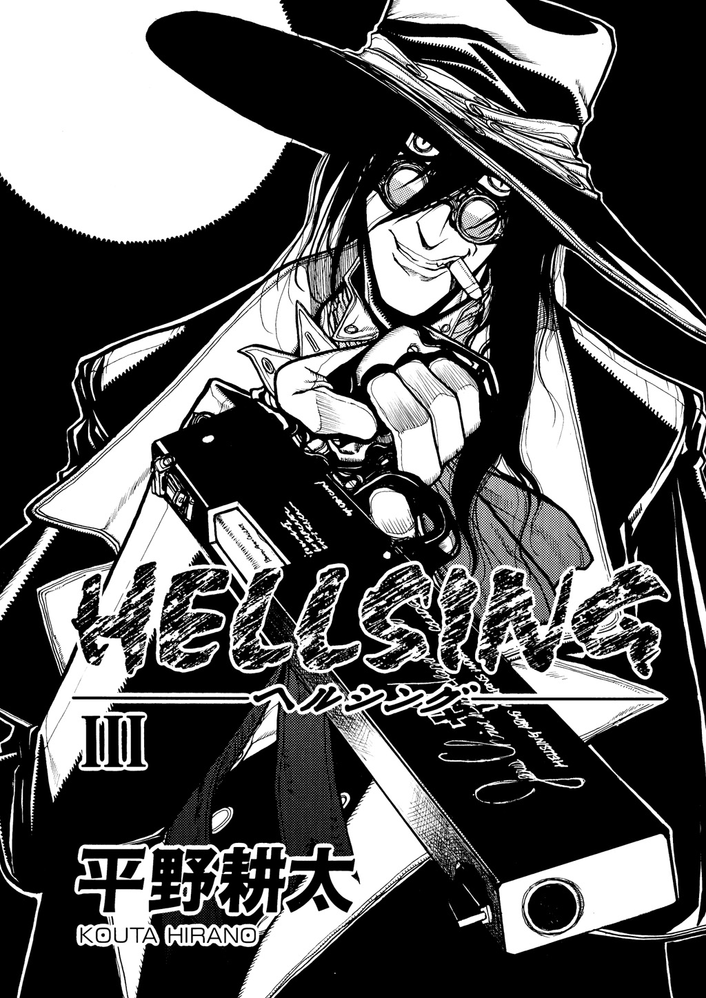 HELLSING Chapter 3 - Page 3