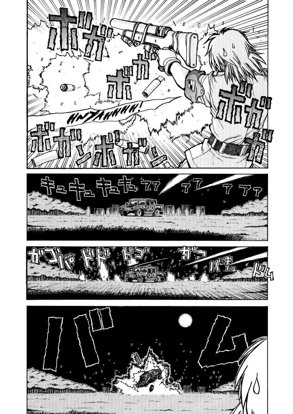 HELLSING Chapter 3 - Page 16