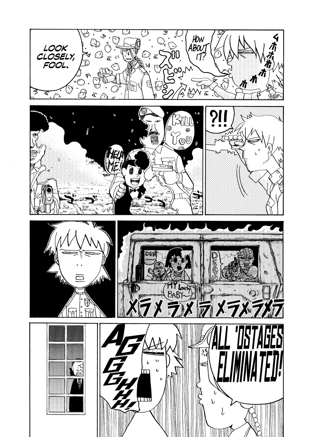 HELLSING Chapter 3 - Page 18