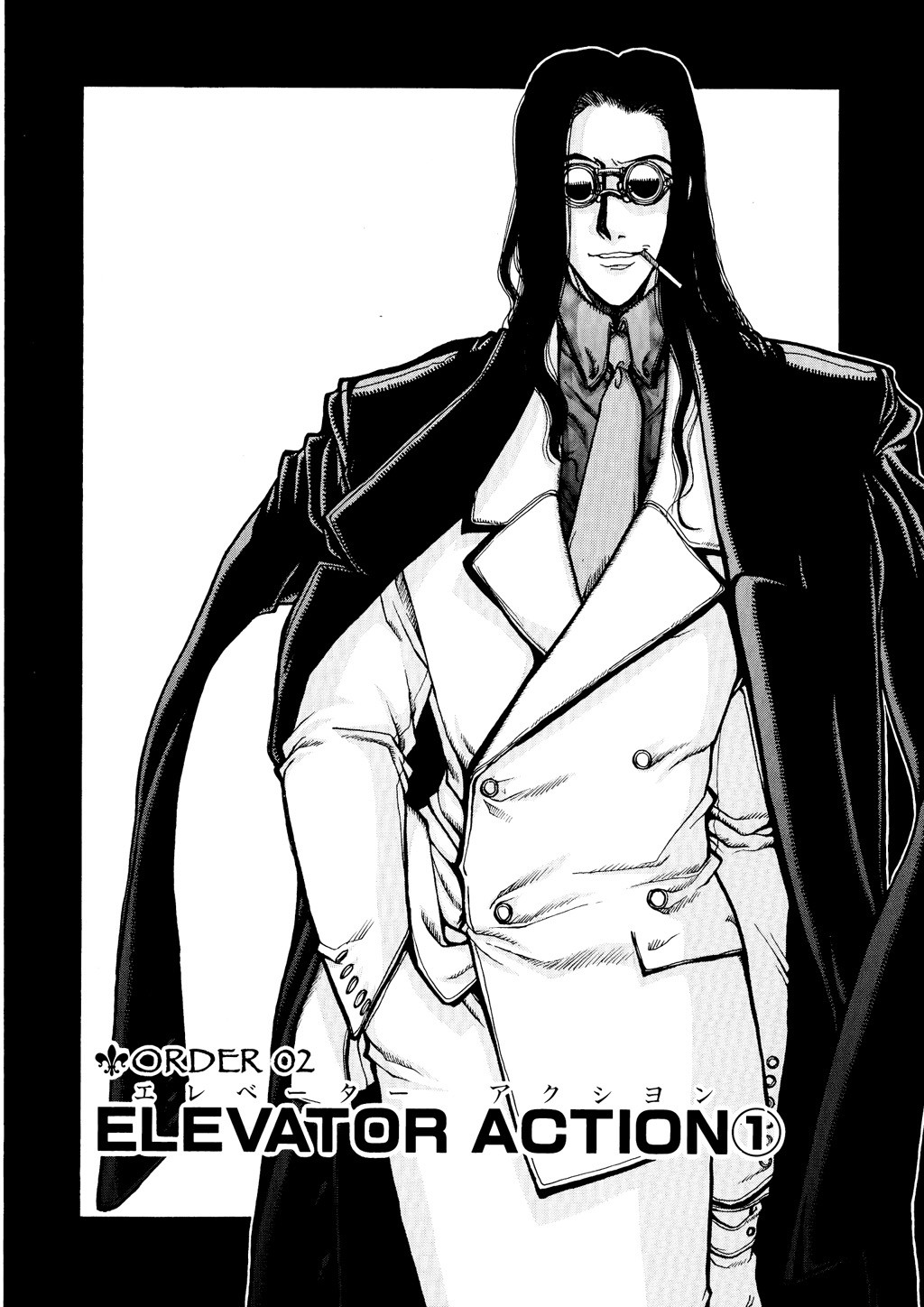 HELLSING Chapter 3 - Page 30