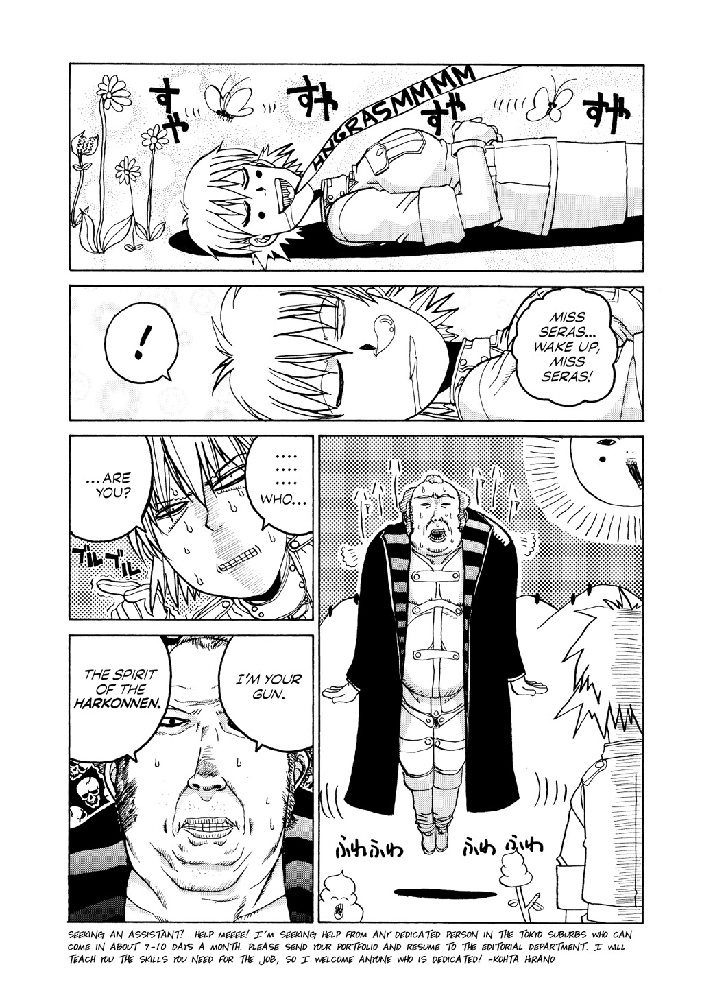 HELLSING Chapter 3 - Page 40