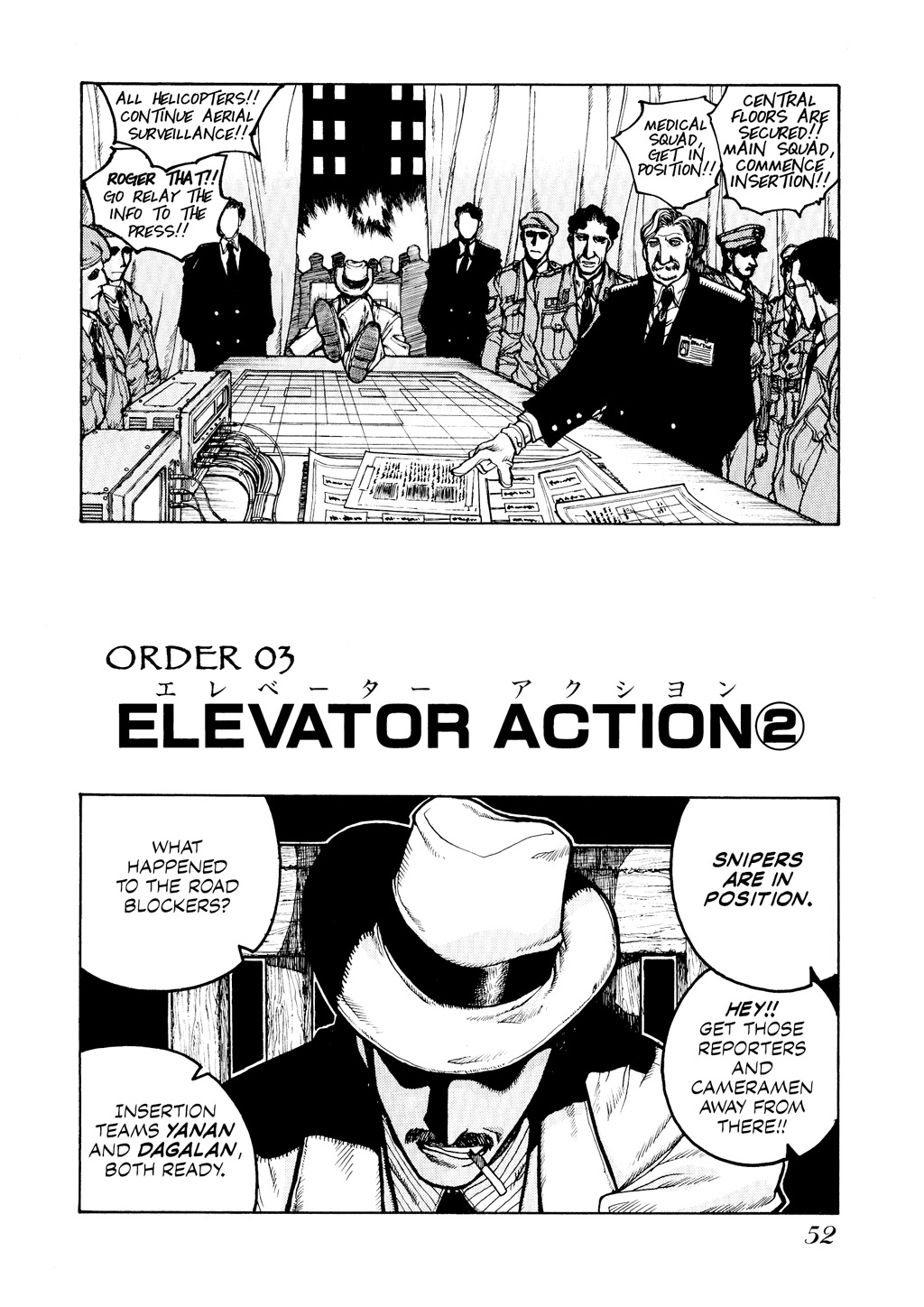 HELLSING Chapter 3 - Page 54