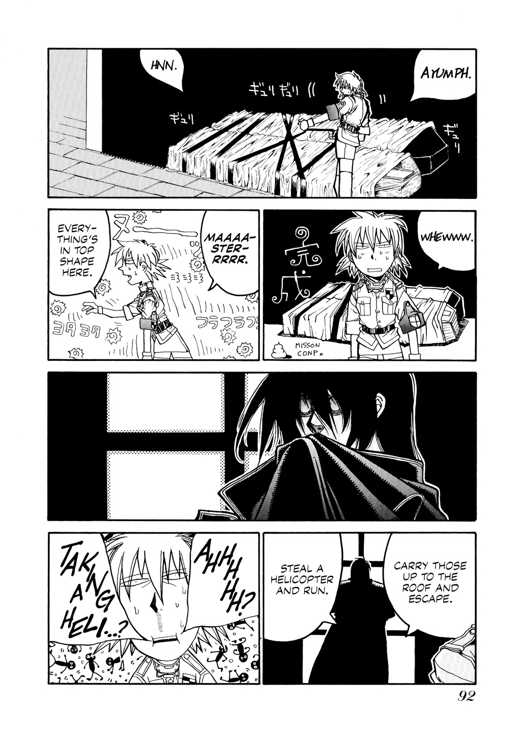HELLSING Chapter 3 - Page 94