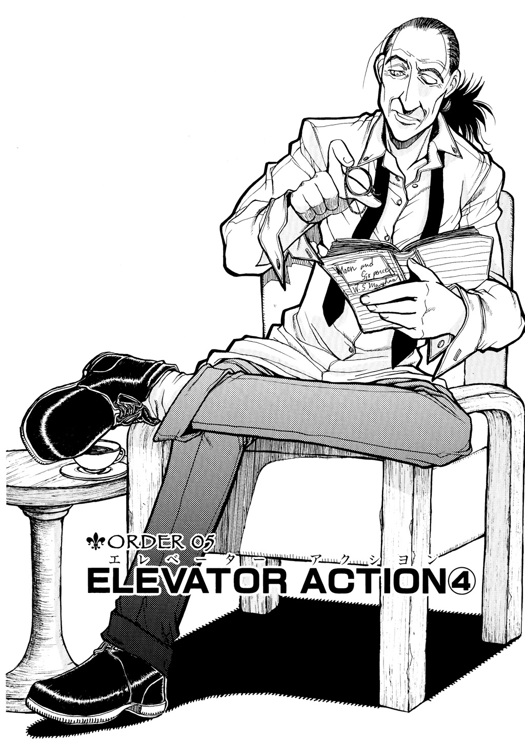 HELLSING Chapter 3 - Page 107