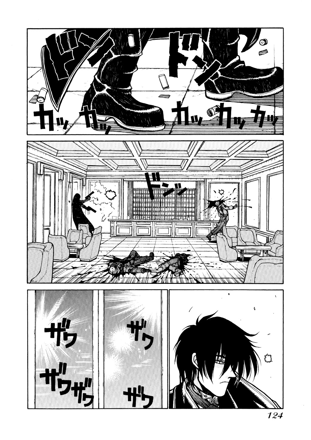 HELLSING Chapter 3 - Page 125
