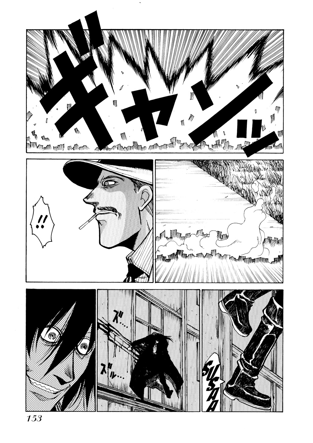 HELLSING Chapter 3 - Page 154
