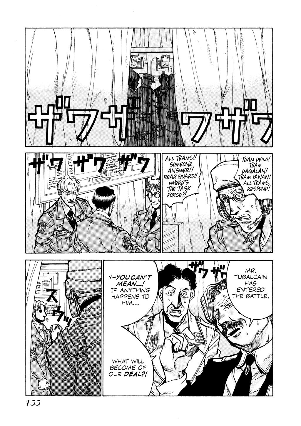 HELLSING Chapter 3 - Page 156