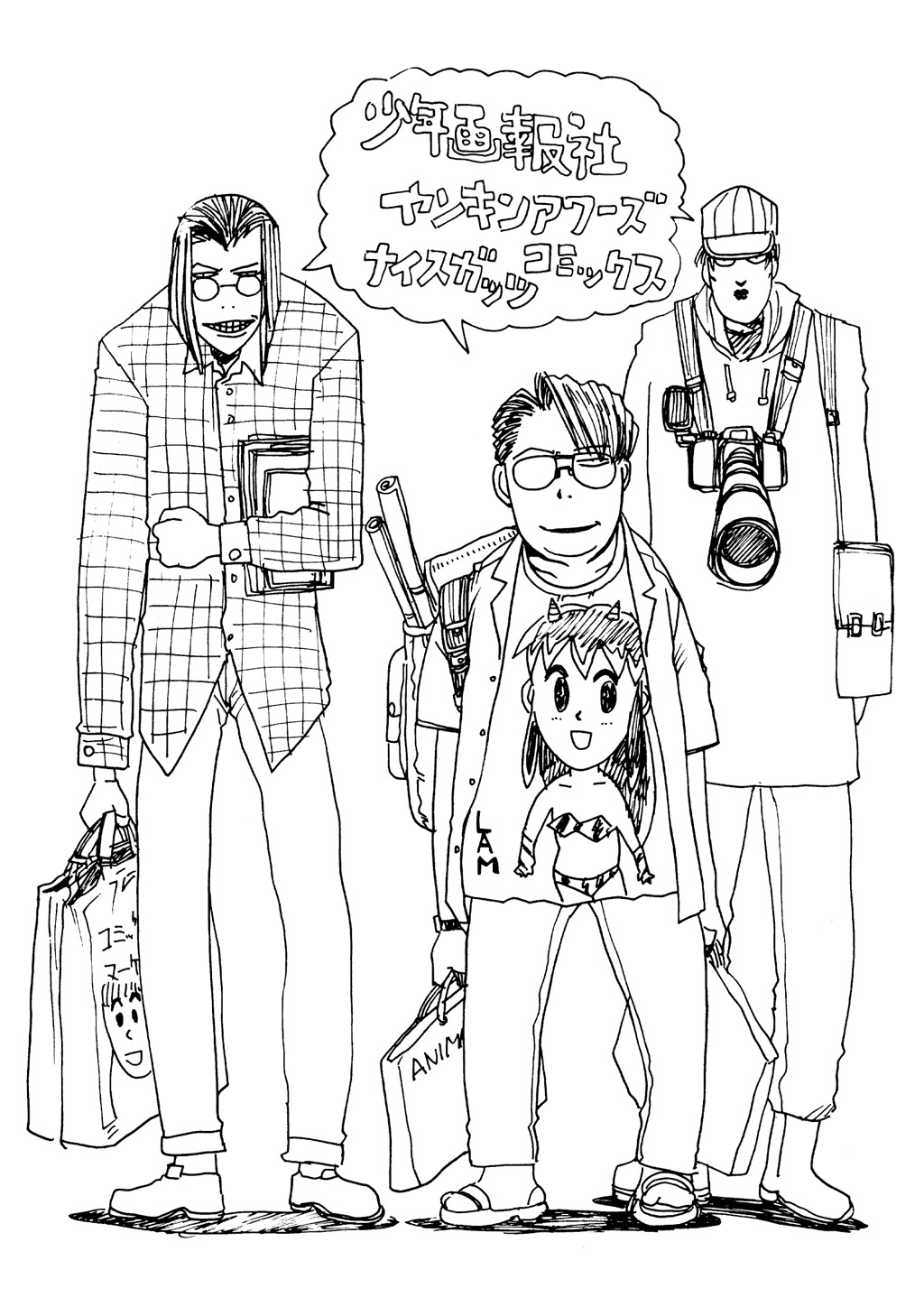 HELLSING Chapter 3 - Page 194