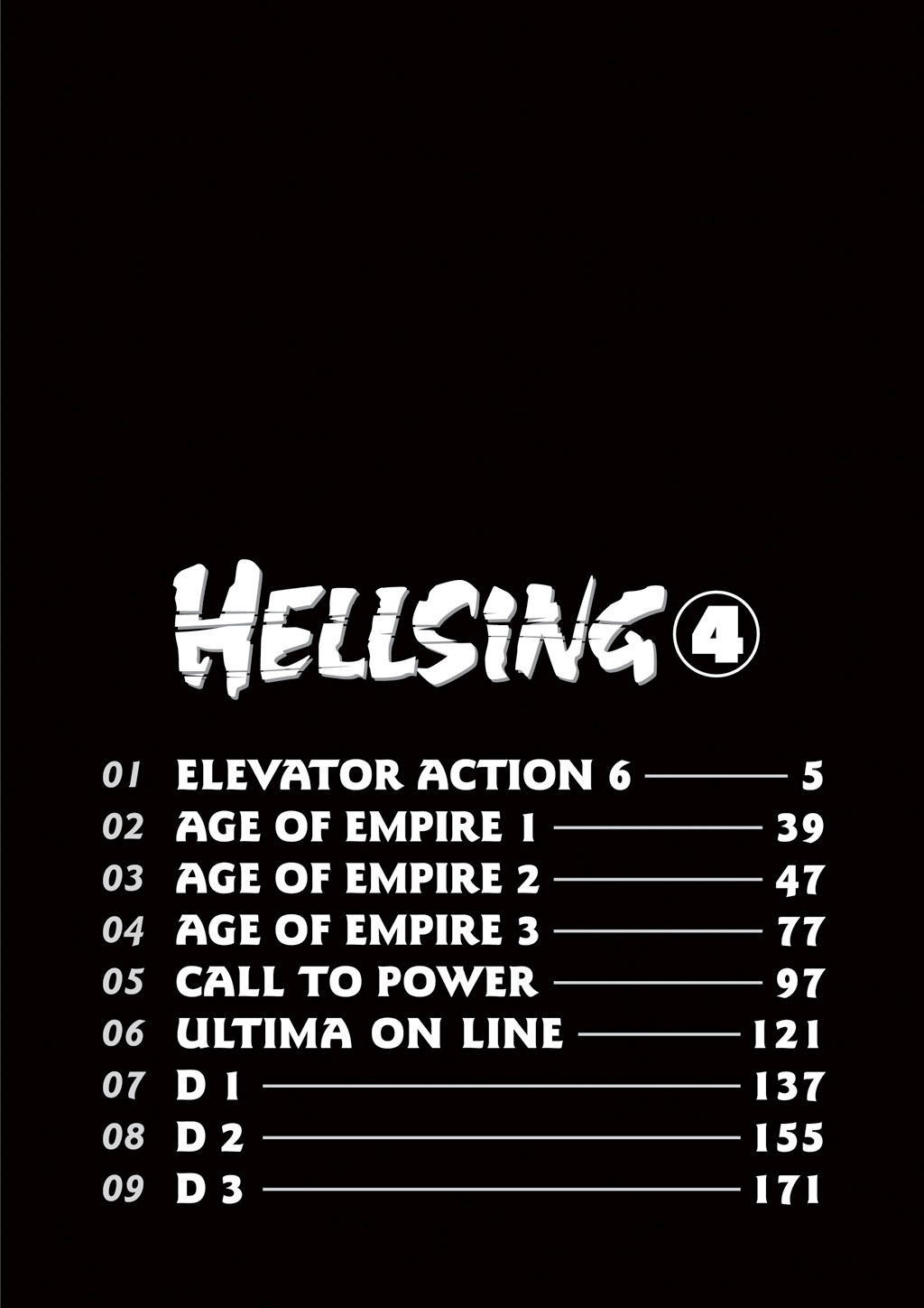 HELLSING Chapter 4 - Page 6