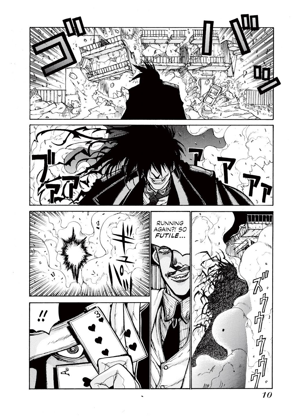 HELLSING Chapter 4 - Page 12