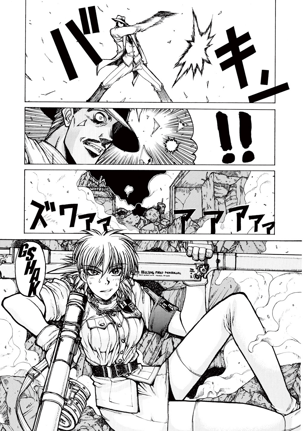HELLSING Chapter 4 - Page 13