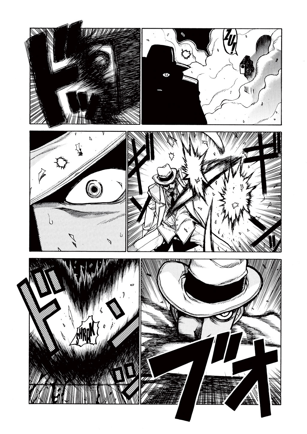 HELLSING Chapter 4 - Page 20