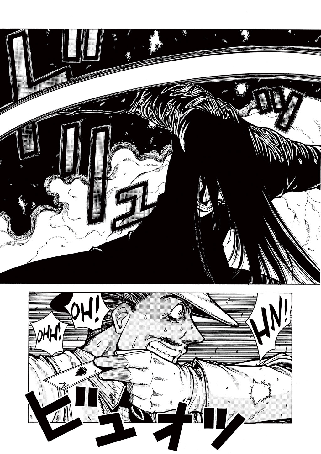 HELLSING Chapter 4 - Page 25