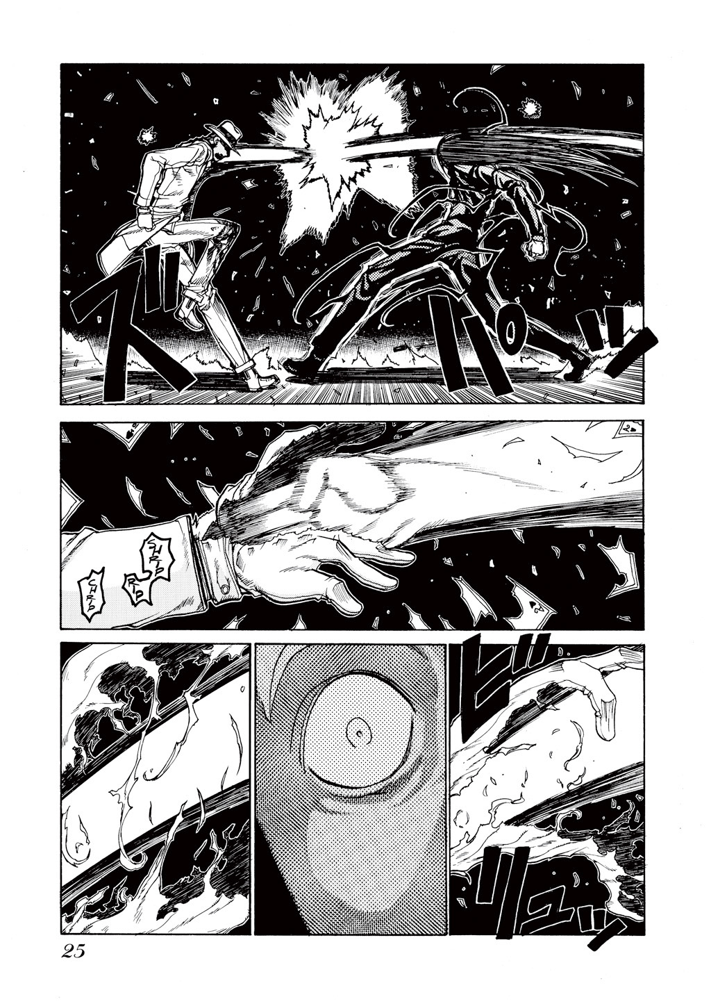 HELLSING Chapter 4 - Page 27
