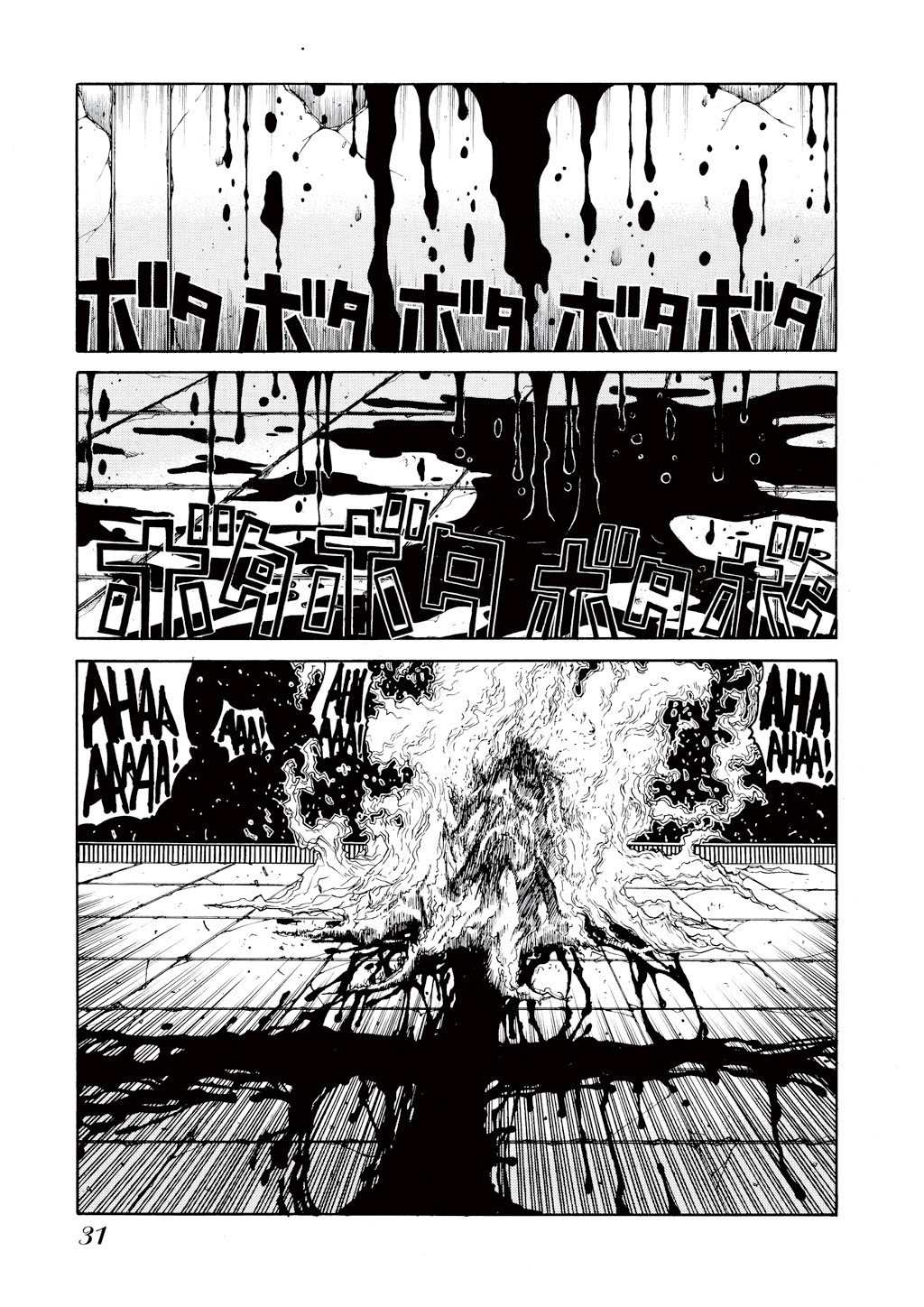 HELLSING Chapter 4 - Page 33