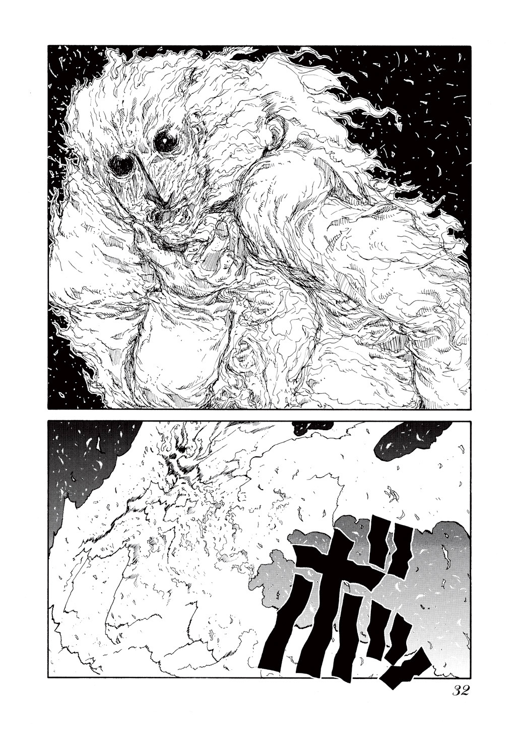 HELLSING Chapter 4 - Page 34