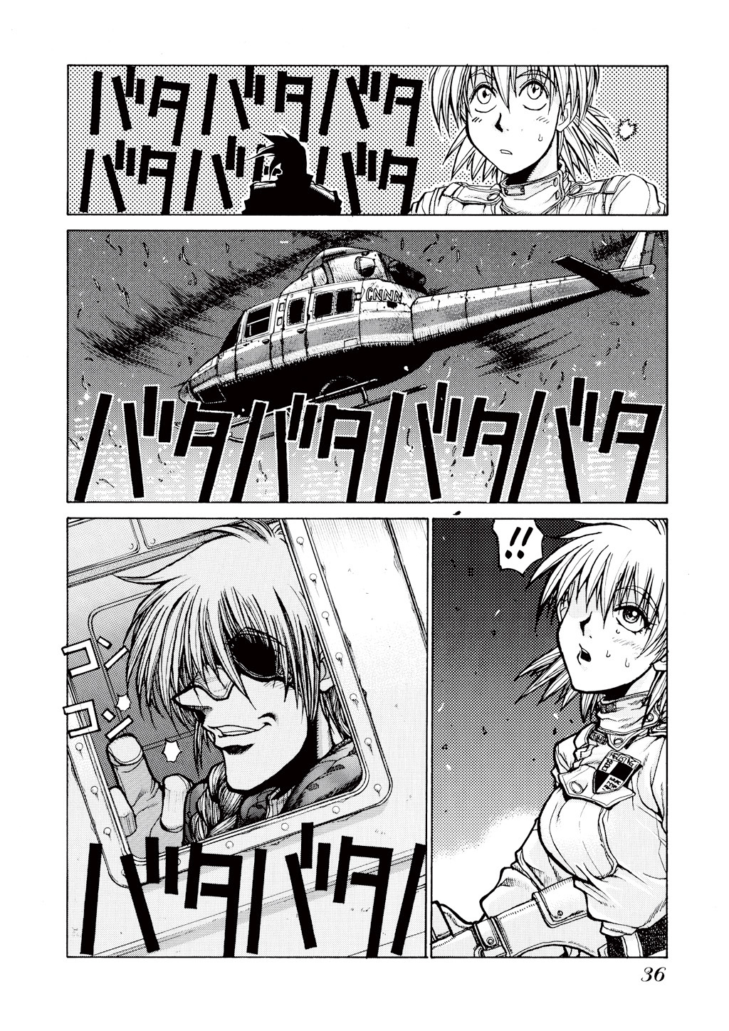 HELLSING Chapter 4 - Page 38