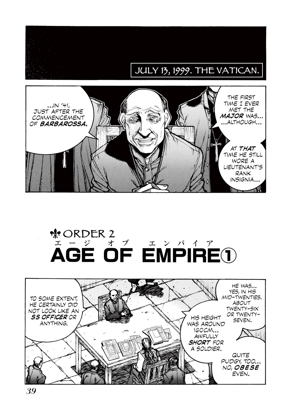 HELLSING Chapter 4 - Page 41