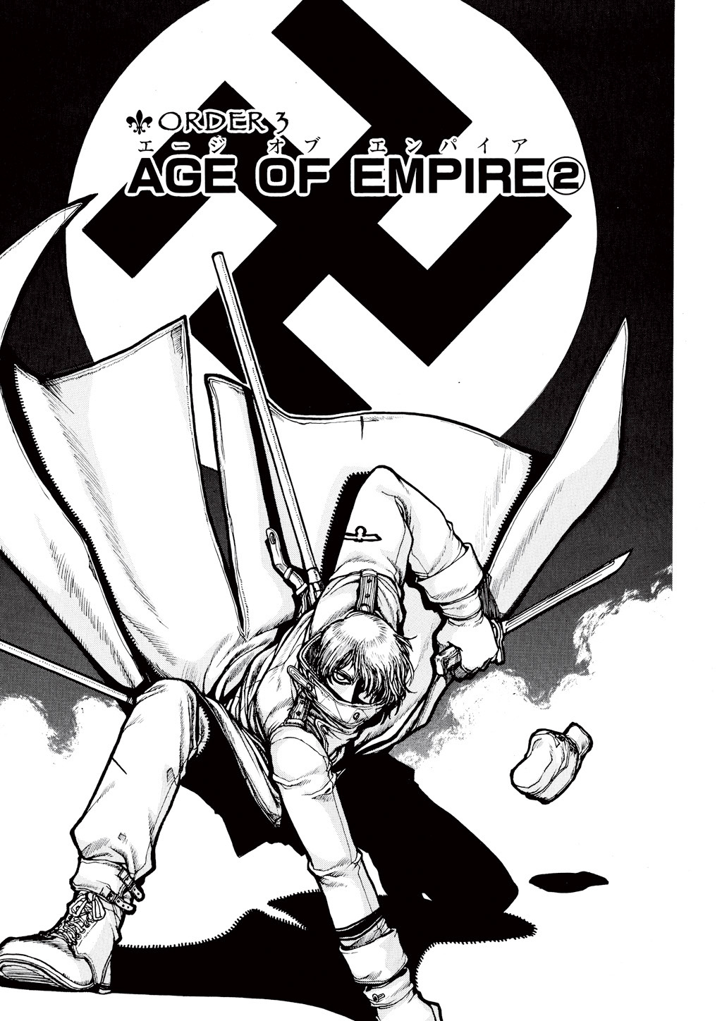 HELLSING Chapter 4 - Page 51