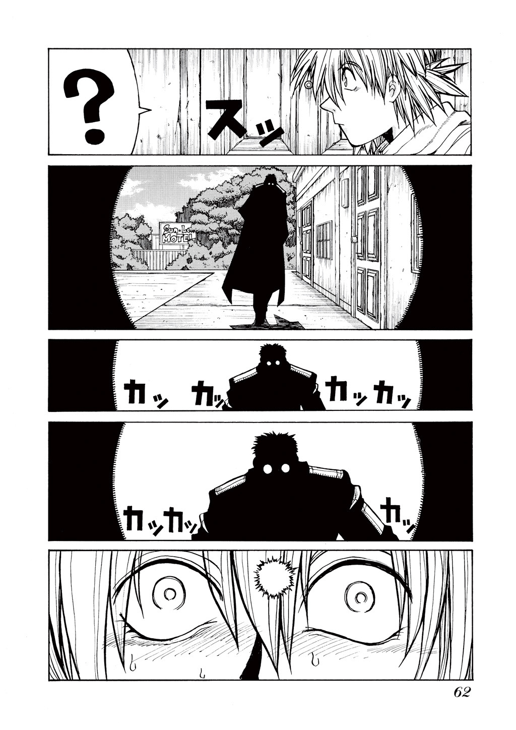 HELLSING Chapter 4 - Page 63