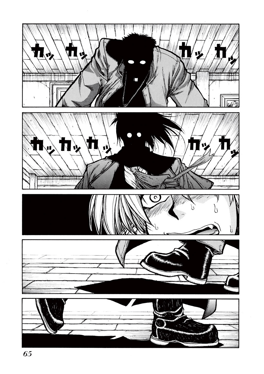 HELLSING Chapter 4 - Page 66