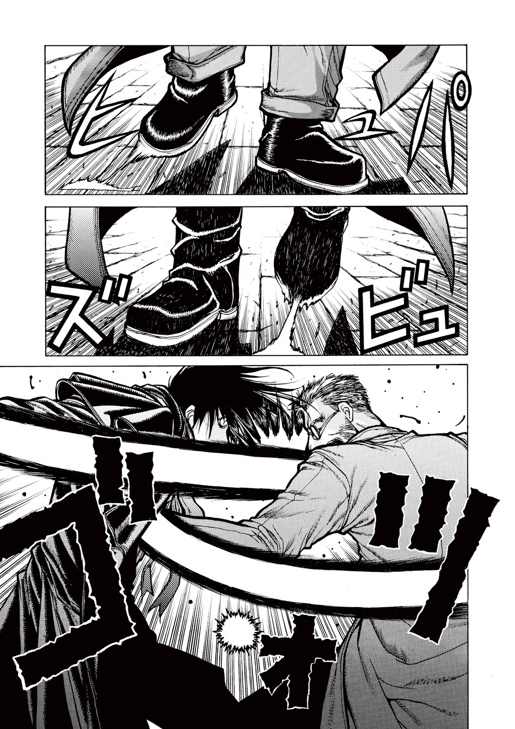 HELLSING Chapter 4 - Page 70