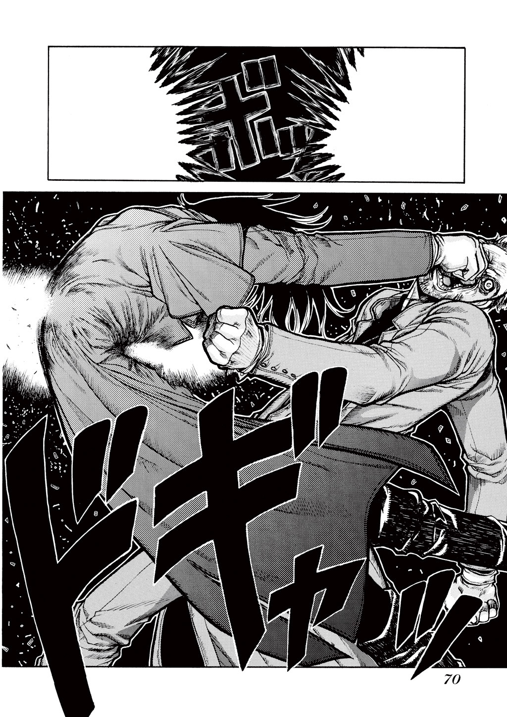HELLSING Chapter 4 - Page 71