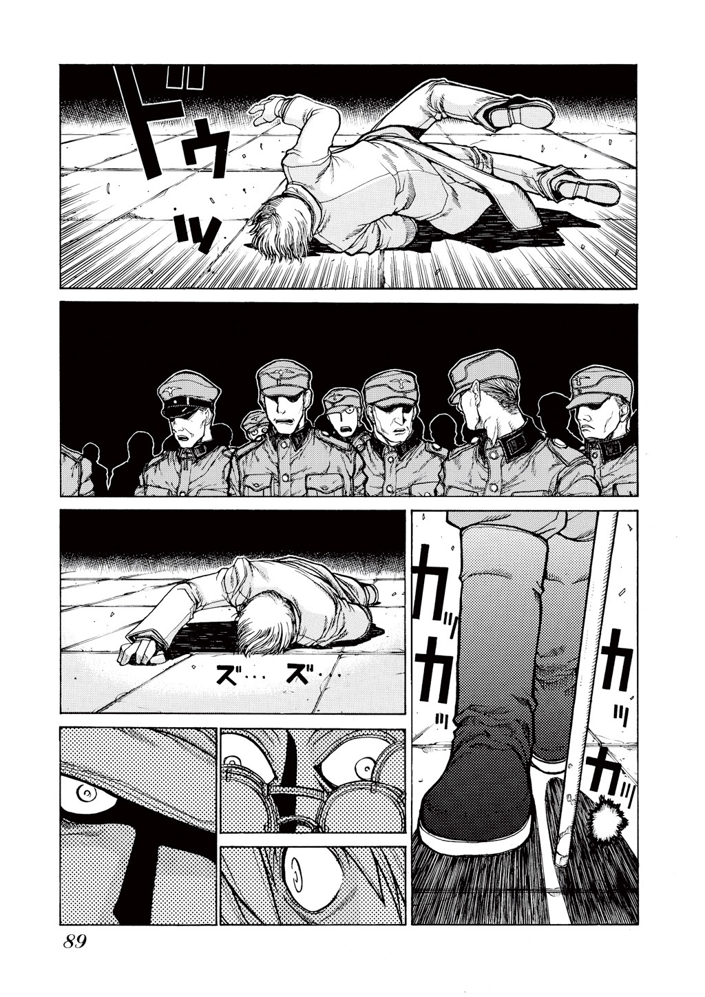 HELLSING Chapter 4 - Page 89