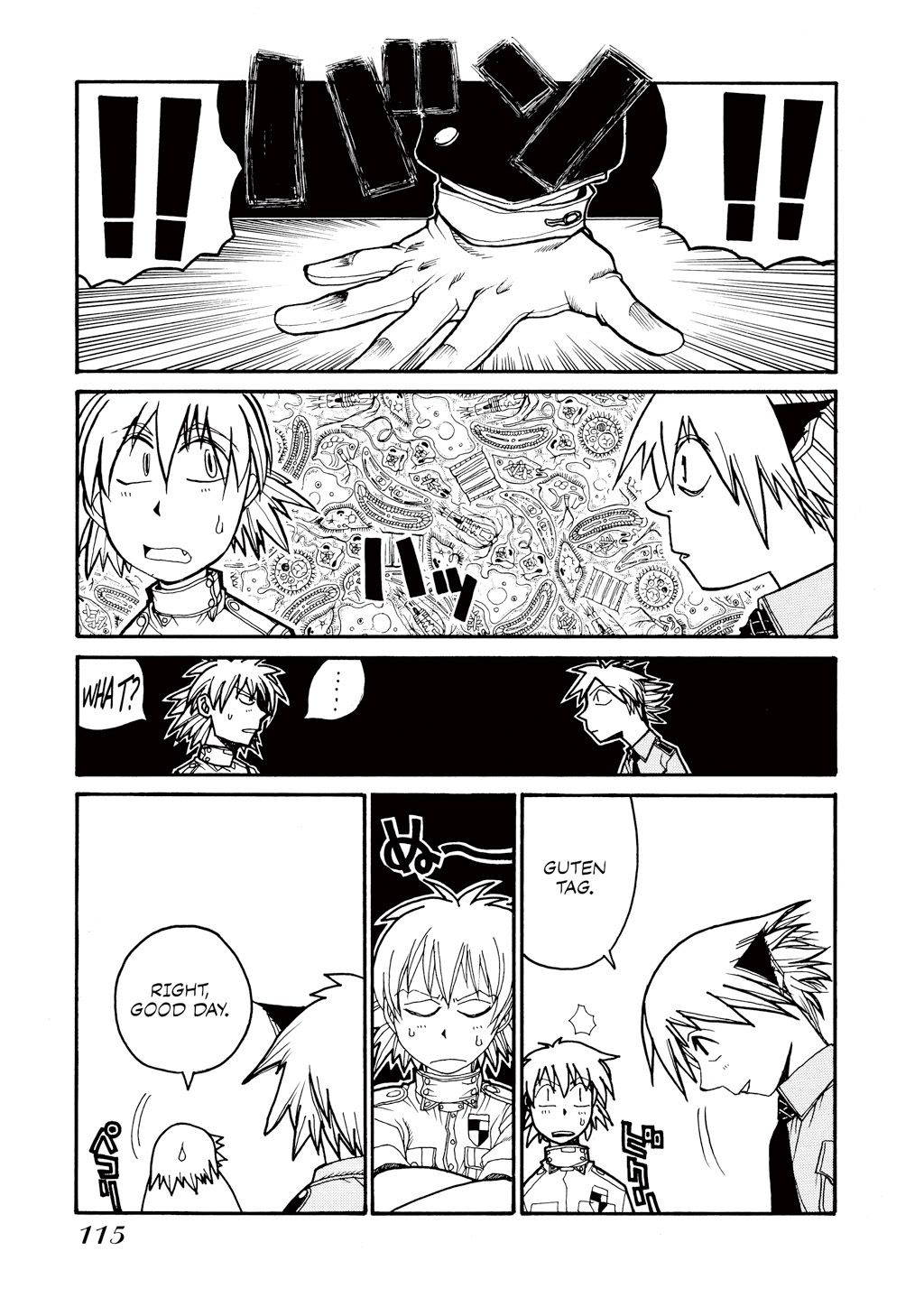 HELLSING Chapter 4 - Page 113