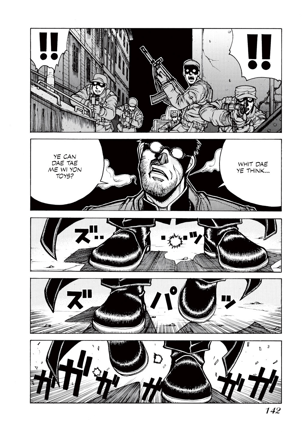 HELLSING Chapter 4 - Page 140