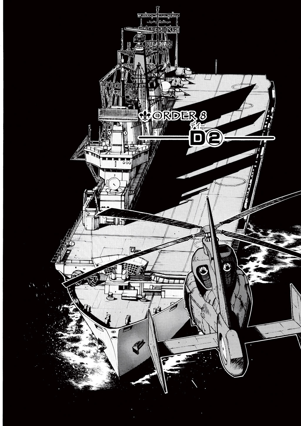 HELLSING Chapter 4 - Page 154