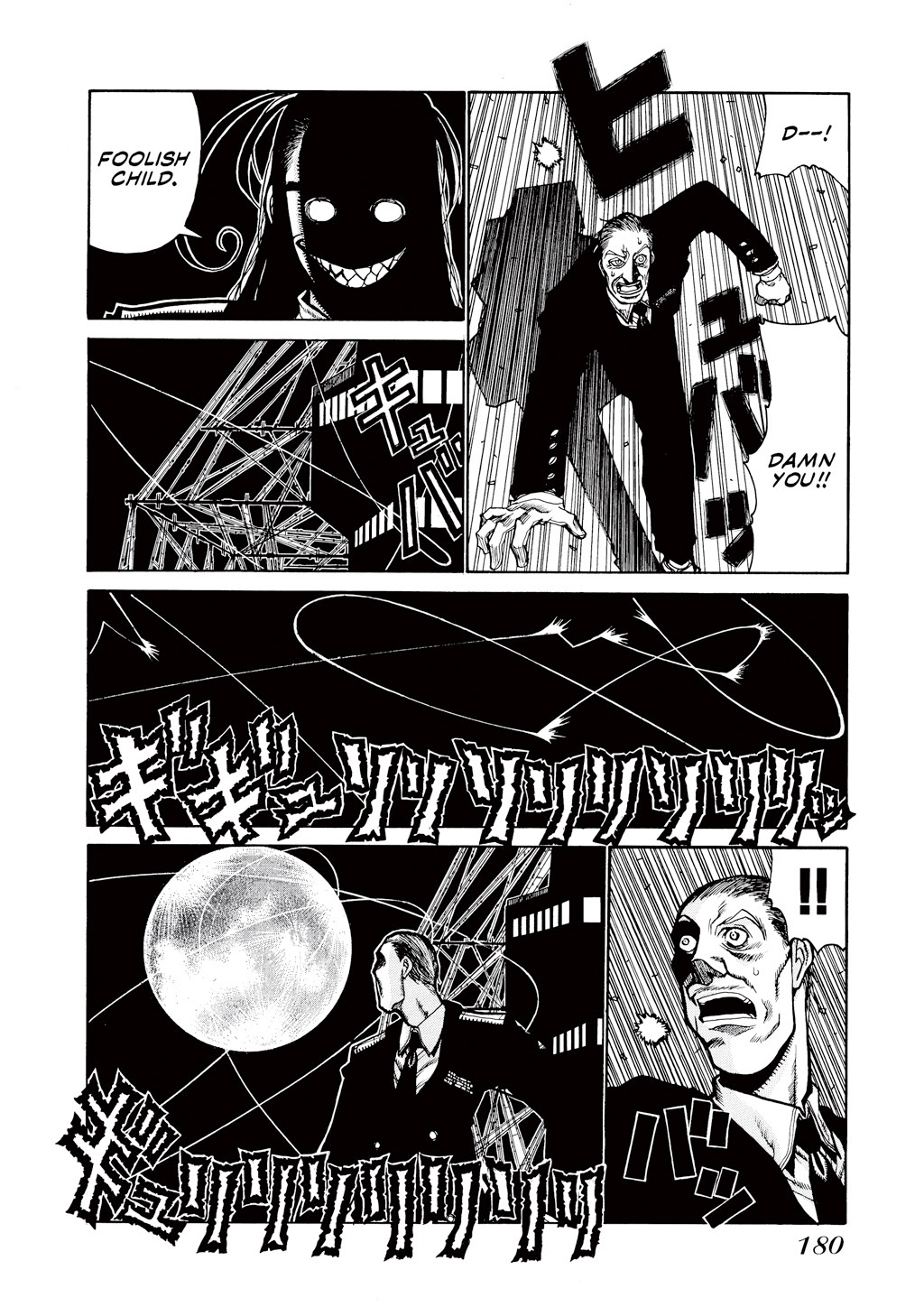 HELLSING Chapter 4 - Page 177