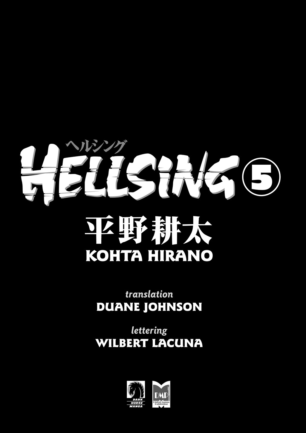 HELLSING Chapter 5 - Page 3