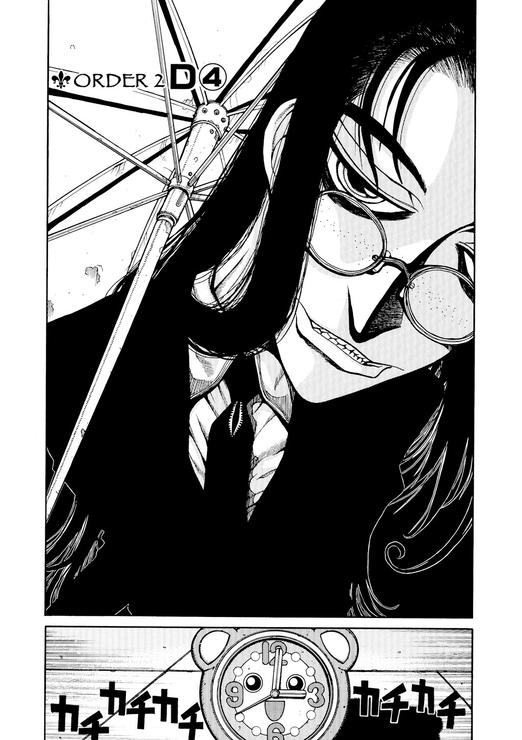 HELLSING Chapter 5 - Page 16
