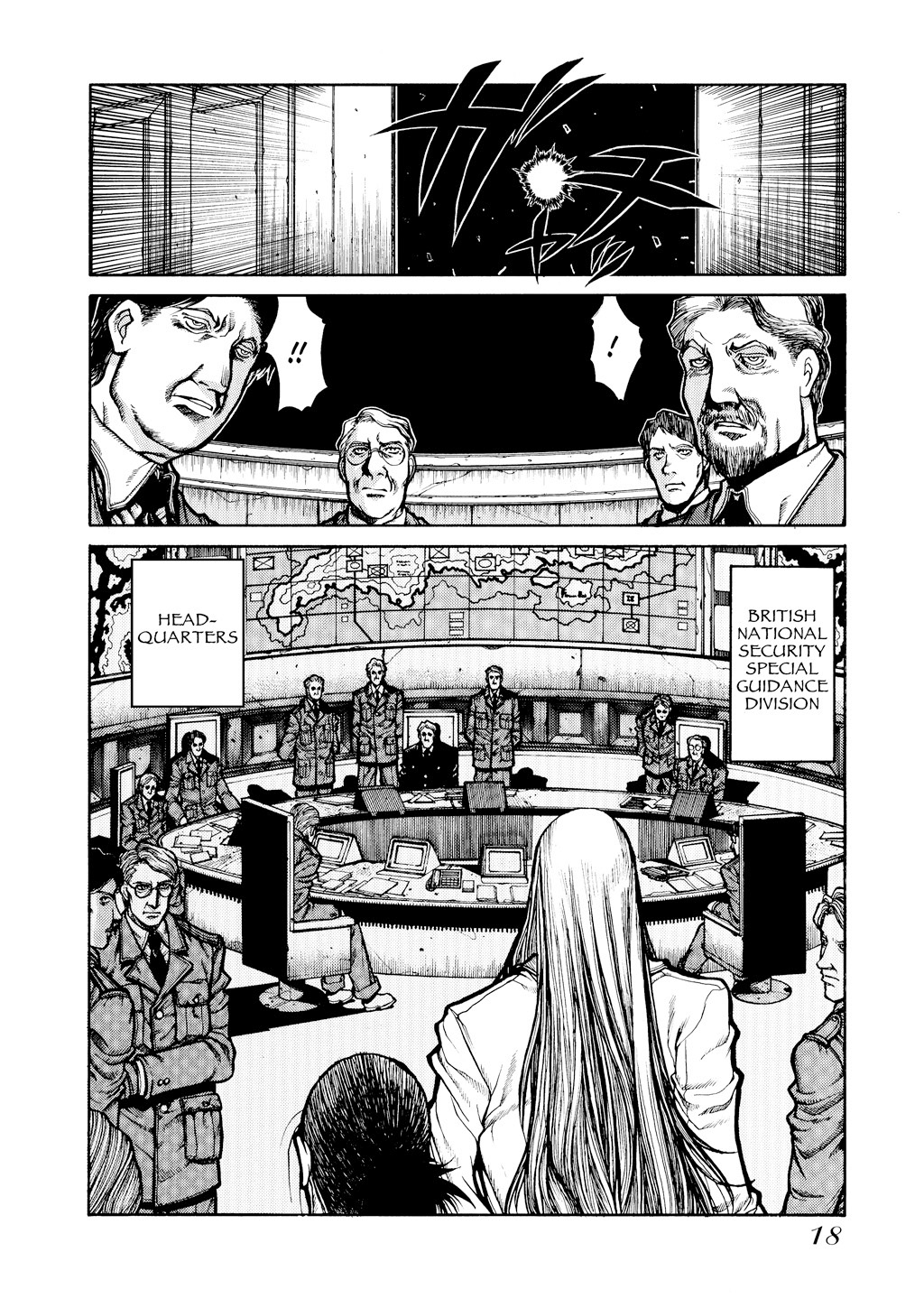 HELLSING Chapter 5 - Page 19