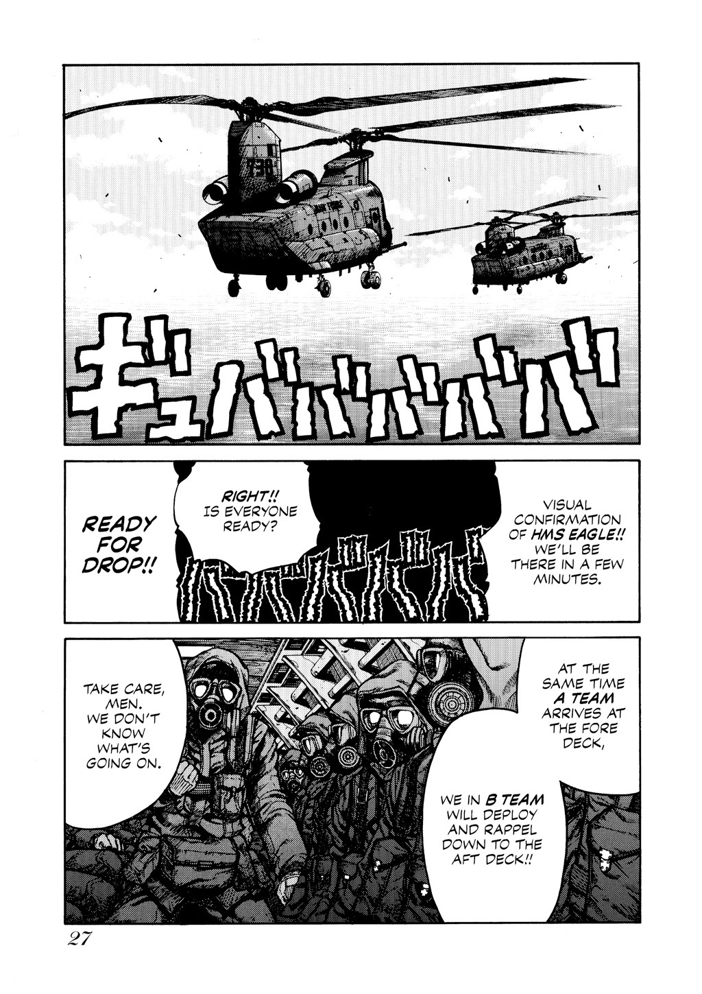 HELLSING Chapter 5 - Page 28