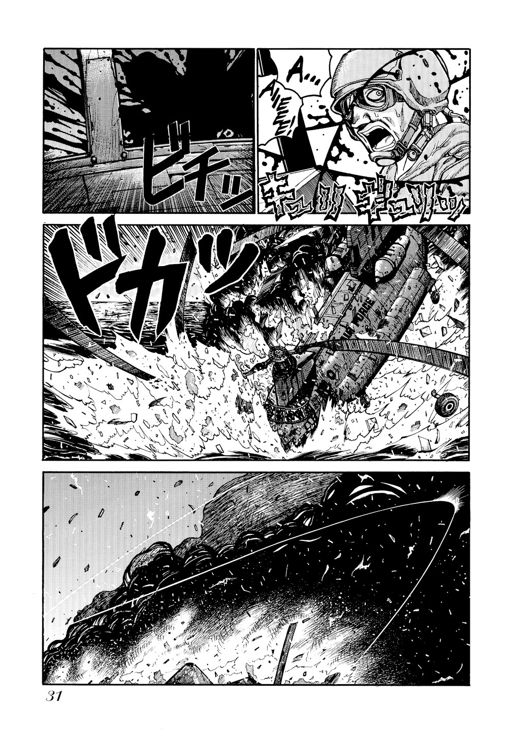 HELLSING Chapter 5 - Page 32