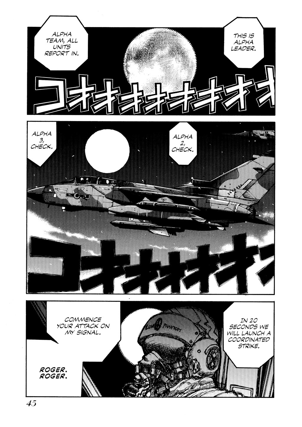 HELLSING Chapter 5 - Page 46