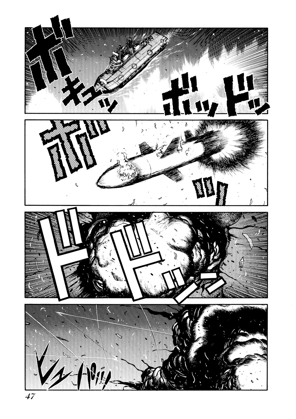 HELLSING Chapter 5 - Page 48