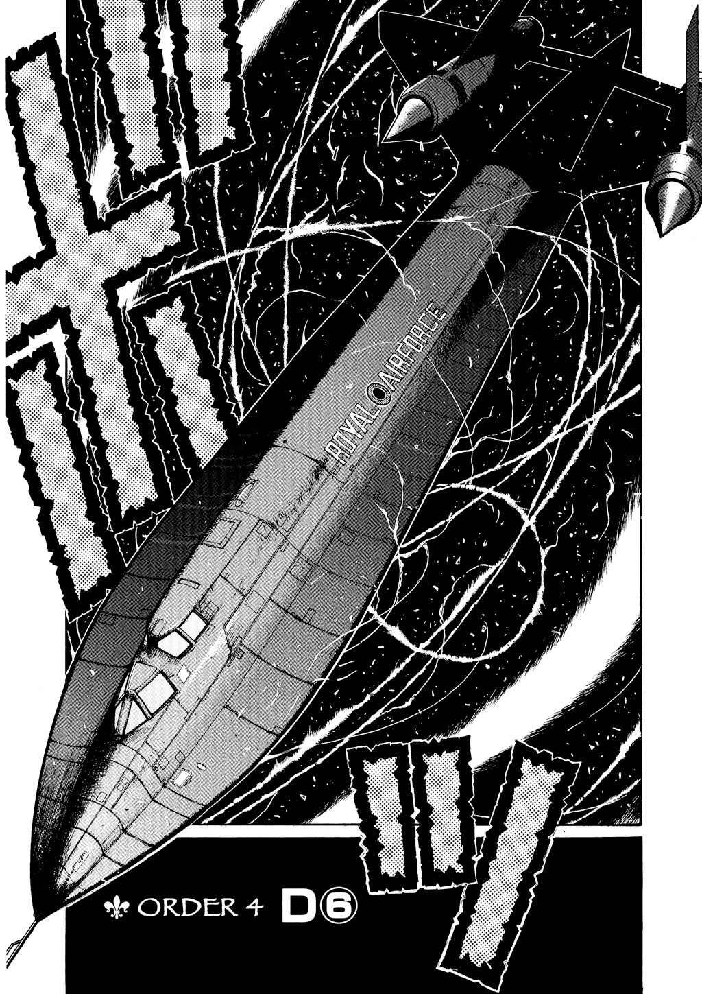 HELLSING Chapter 5 - Page 55