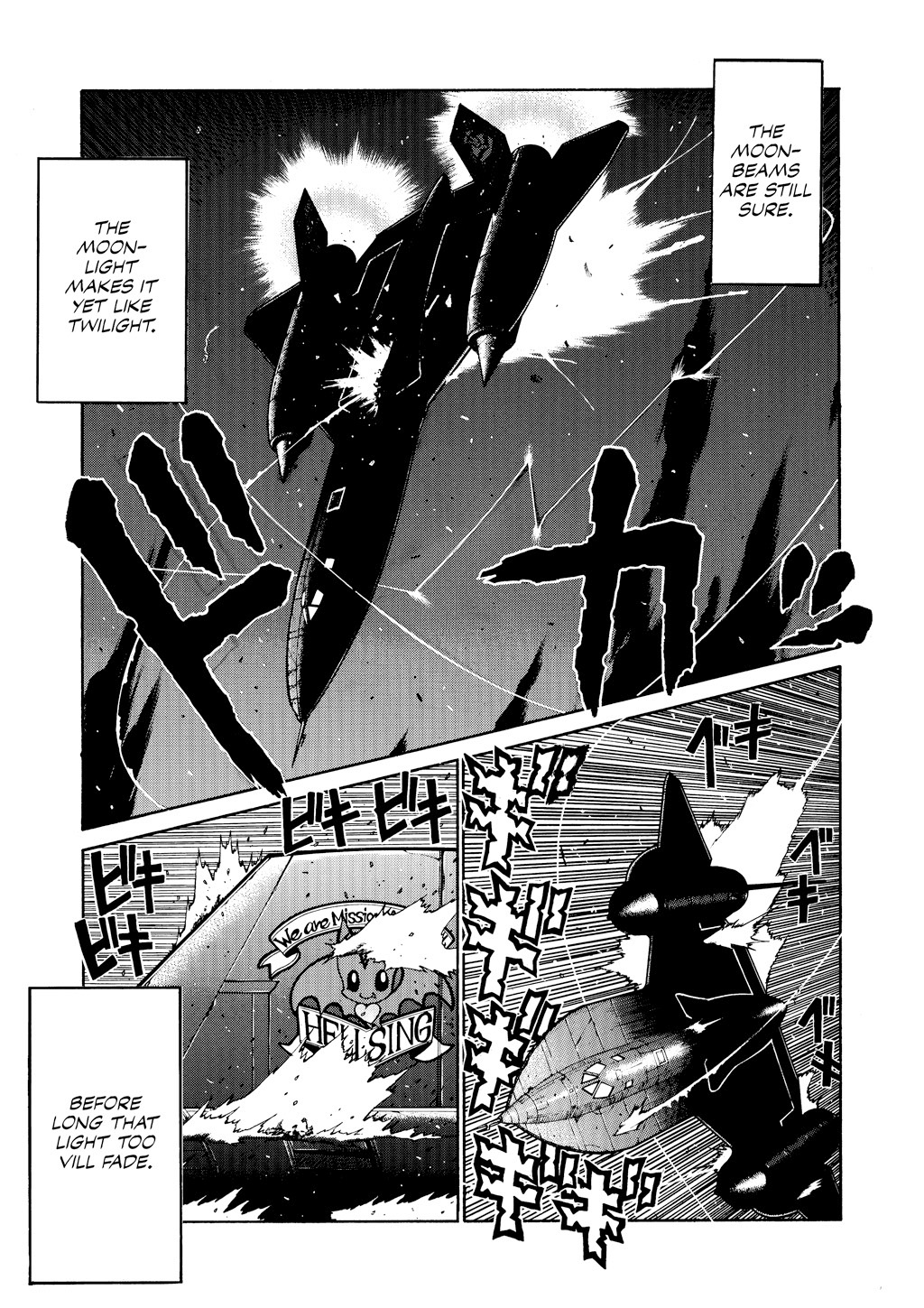 HELLSING Chapter 5 - Page 68